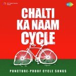 Chalti Ka Naam Cycle - Jeetendra Song Download